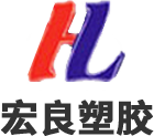 清远模具